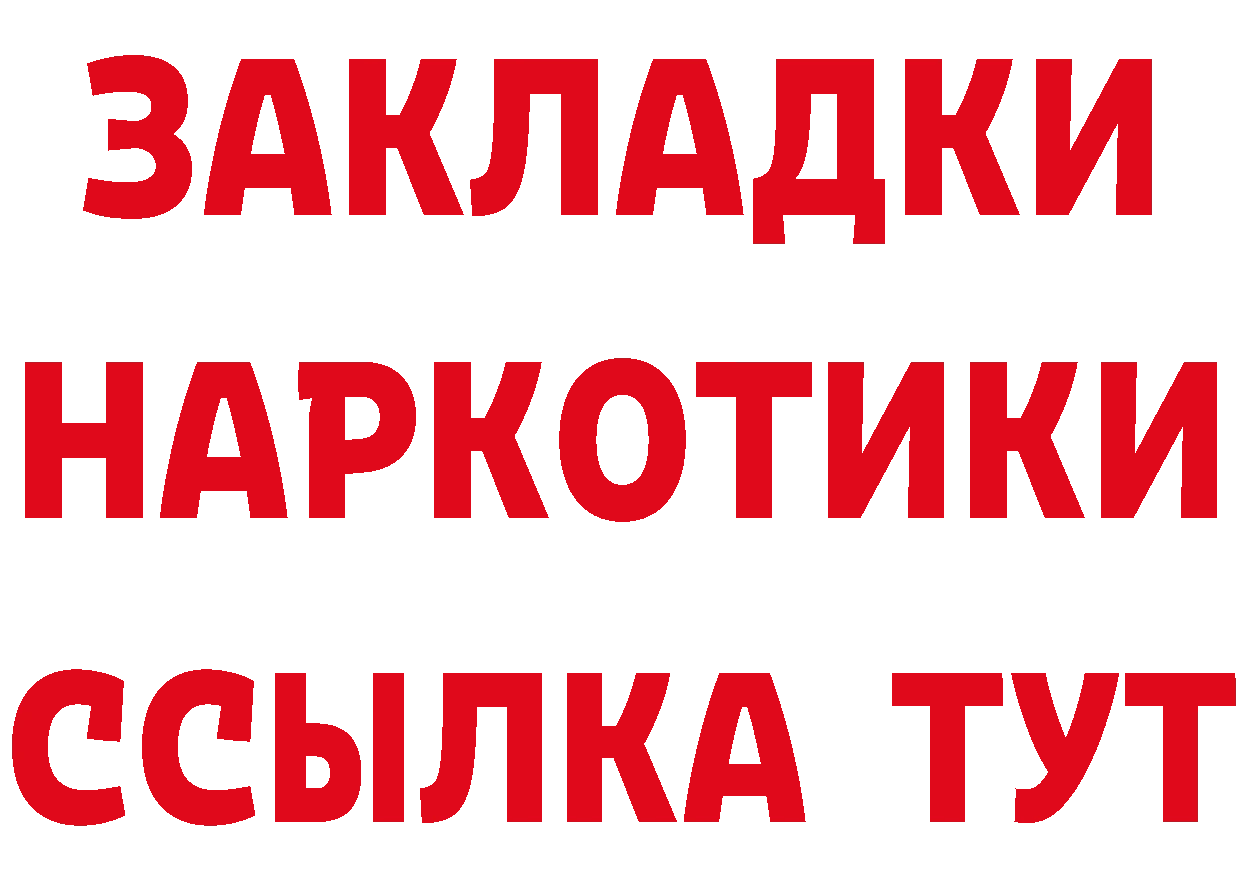 КЕТАМИН VHQ зеркало площадка MEGA Ессентуки